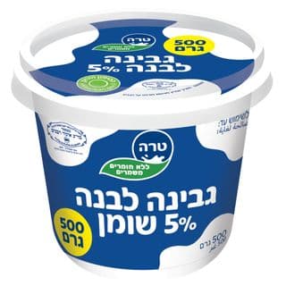 جبنة بيضاء مهدرين 5% 500 غ