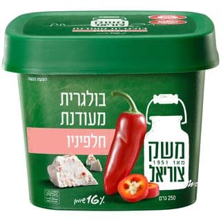 בולגרית מעודנת 16% חלפיניו 250 גרם משק צוריאל