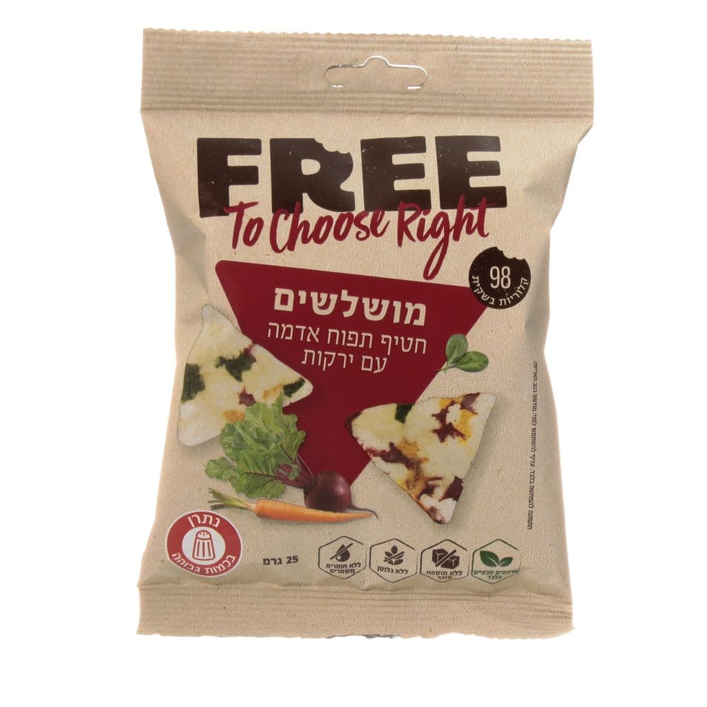 FREE מושלשים חטיף תפוח אדמה עם ירקות 25 גרם
