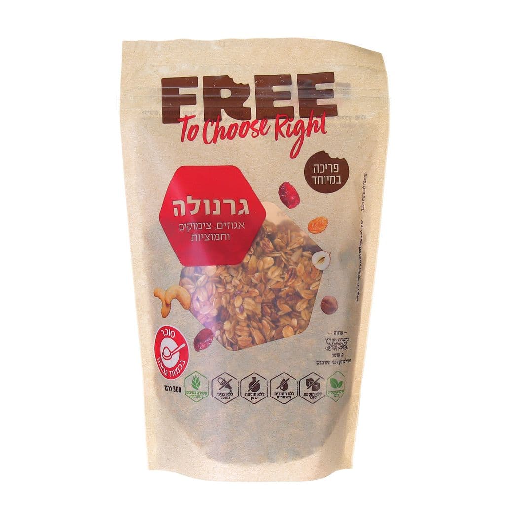 Free Granola Raisins And Nuts 300g