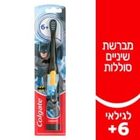 קולגייט באטמן מברשת חשמלית