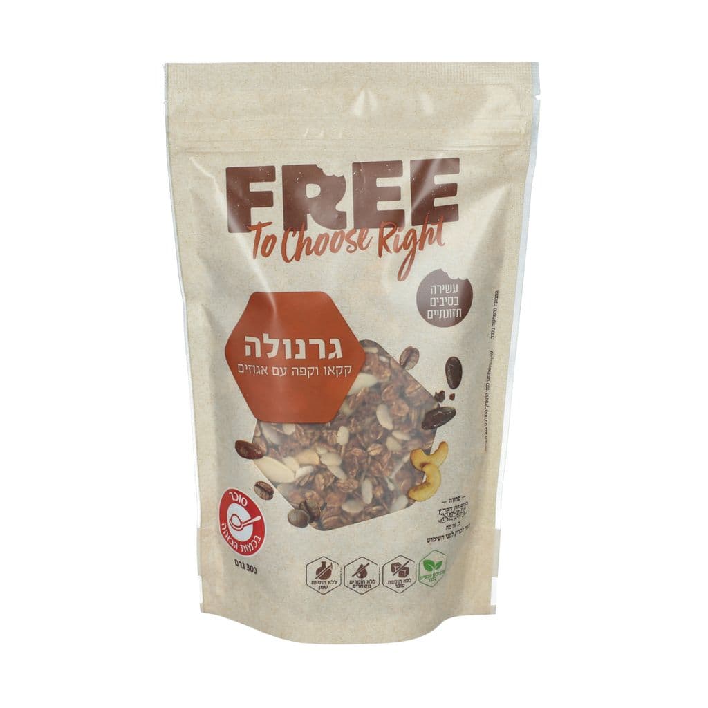 FREE גרנולה קקאו וקפה עם אגוזים