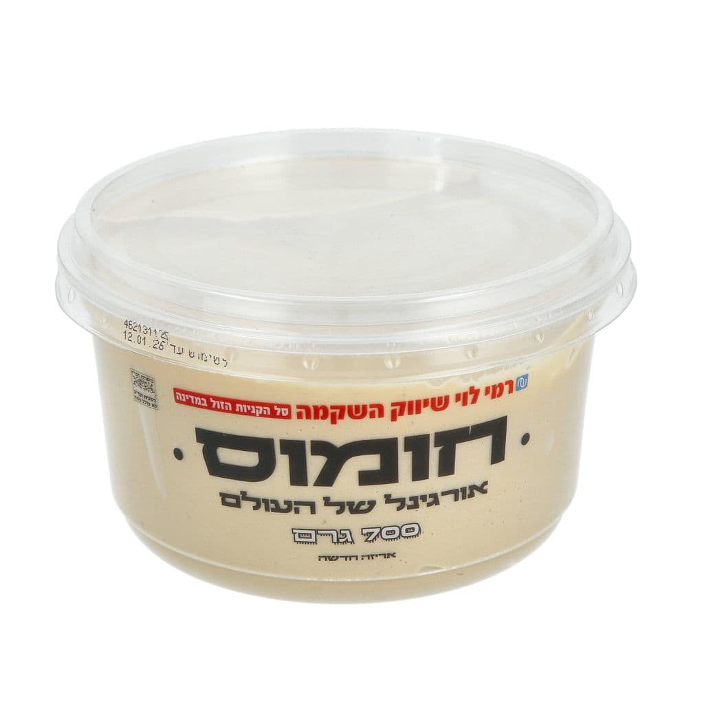 חומוס לפיתה 700ג רמילוי