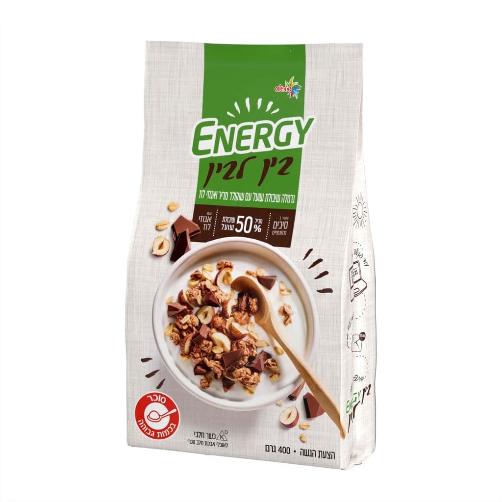 Energy Oat Granola with Chocolate and Hazelnuts