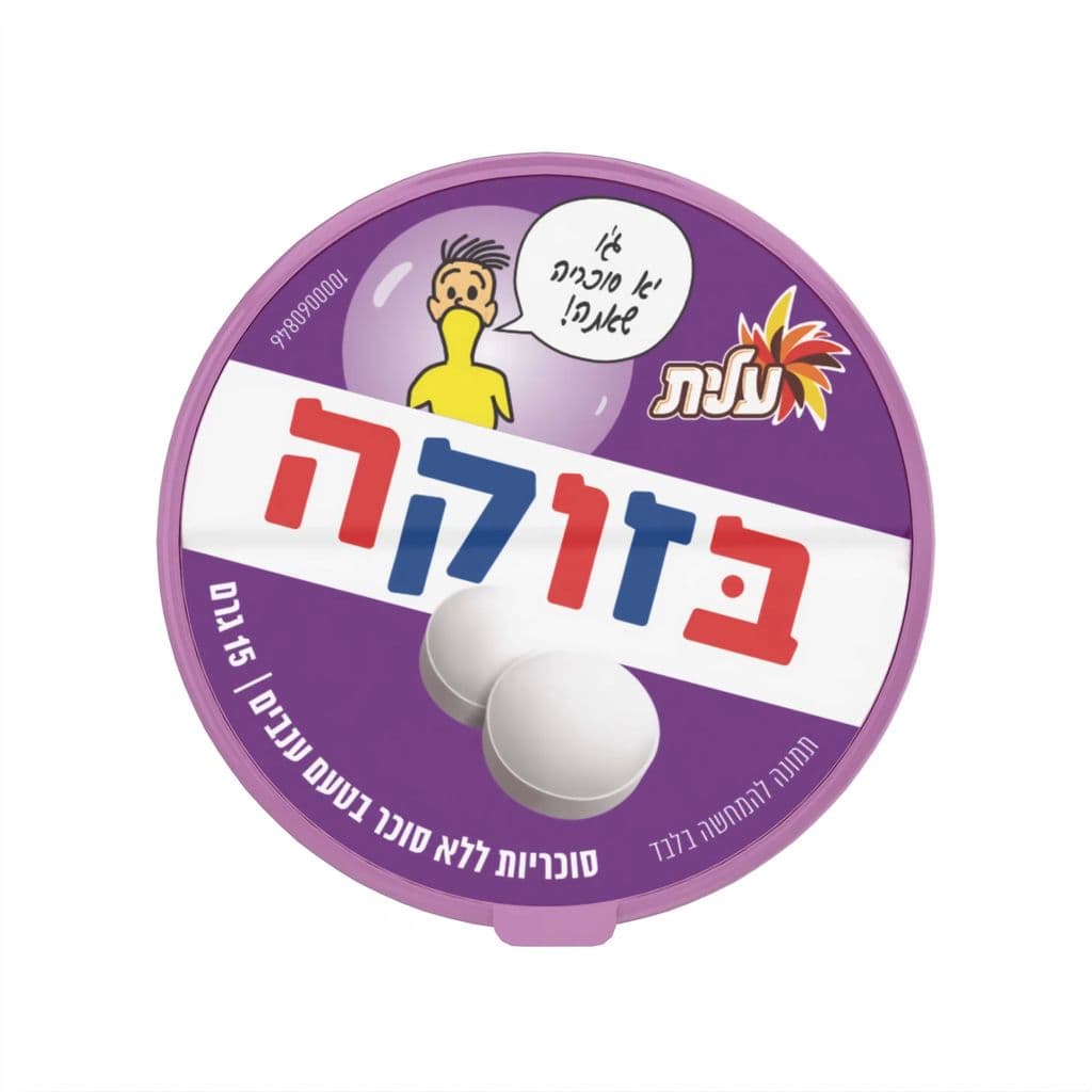 حلوى FRESH بنكهة العنب