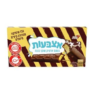 אצבעות שוקולד בטעם ארטיק שוקו בננה