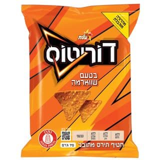 דוריטוס בטעם החמוצים של השווארמה 70 גרם