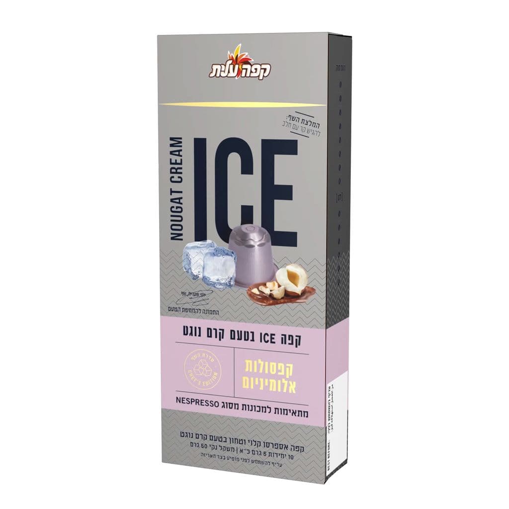 Elite ICE capsules de café saveur crème de nougat compatibles Nespresso, 50 g