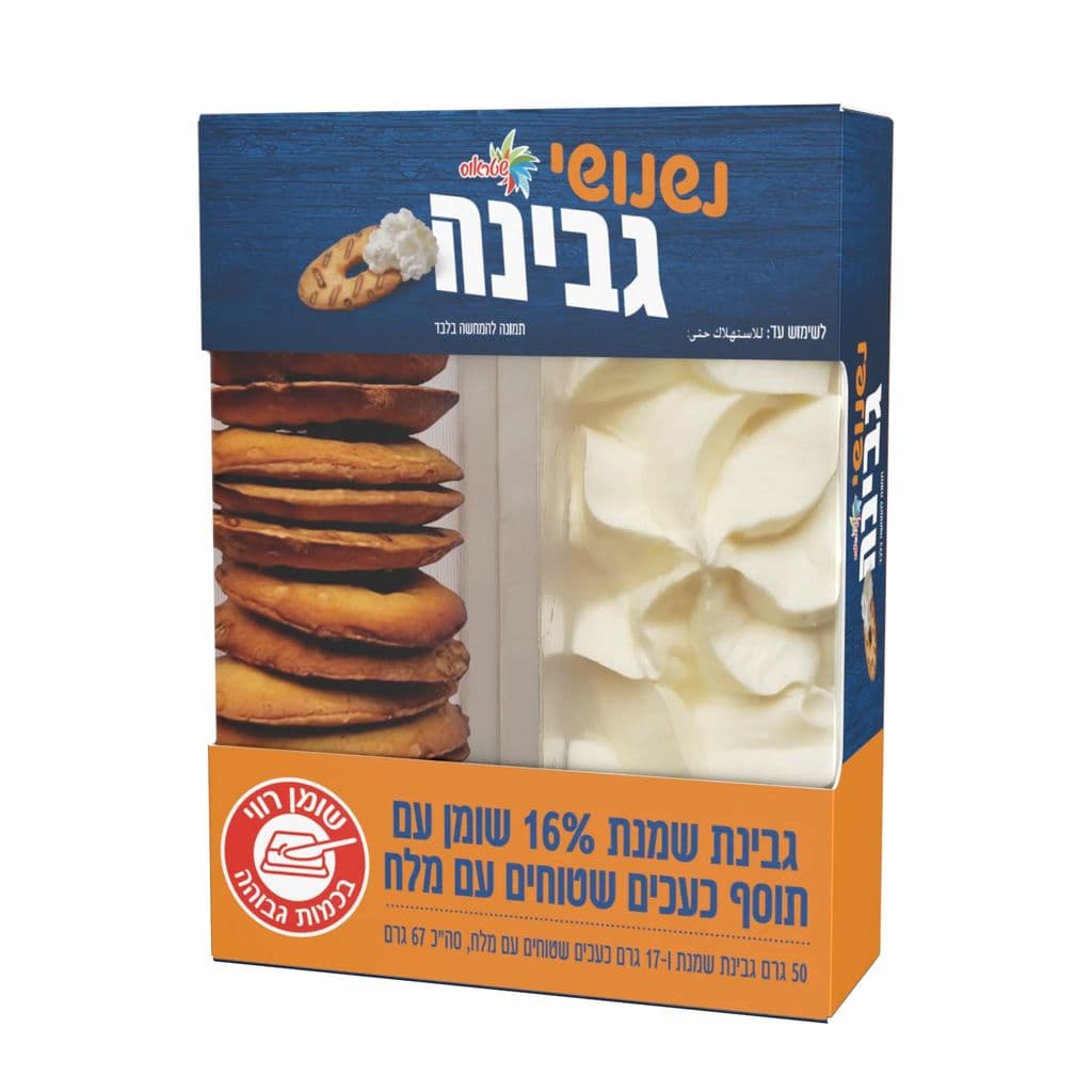 נשנושי גבינה 16% עם כעכעים שטוחים