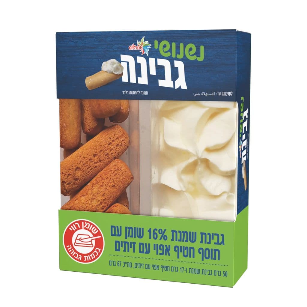 נשנושי גבינה 16% עם חטיף אפוי עם זיתים