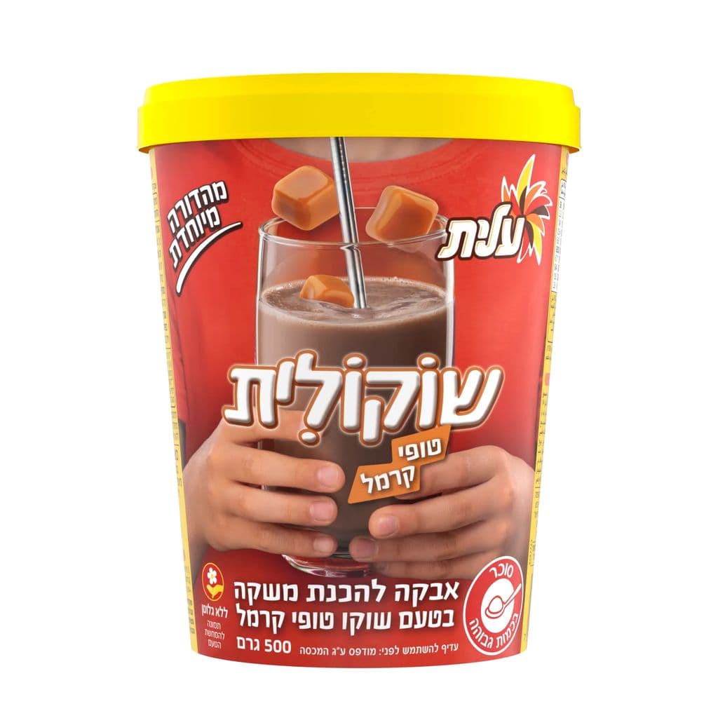 שוקולית טופי קרמל
