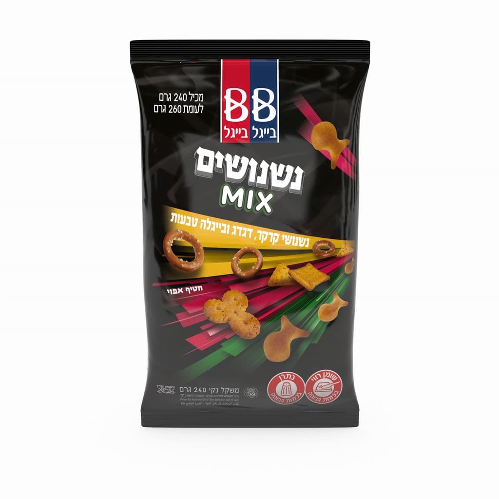 נשנושים מיקס נשנושי קרקר, דגדג ובייגלה טבעות מלח
