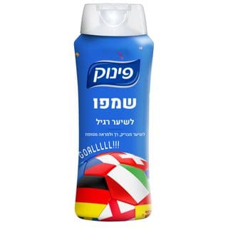 Pinok Bath Lotion With Coconut Water 700ml