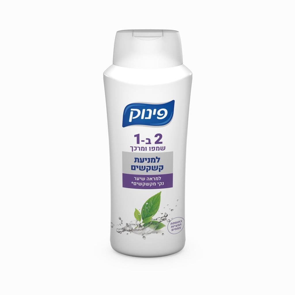 Pinuk 2-in-1 anti-dandruff
