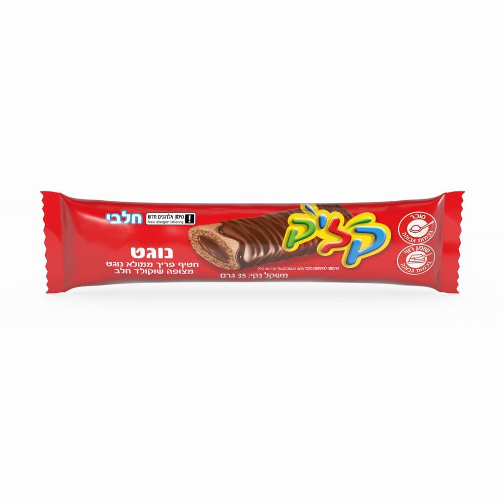 קליק חטיף נוגט מצופה שוקולד חלב 35 גרם