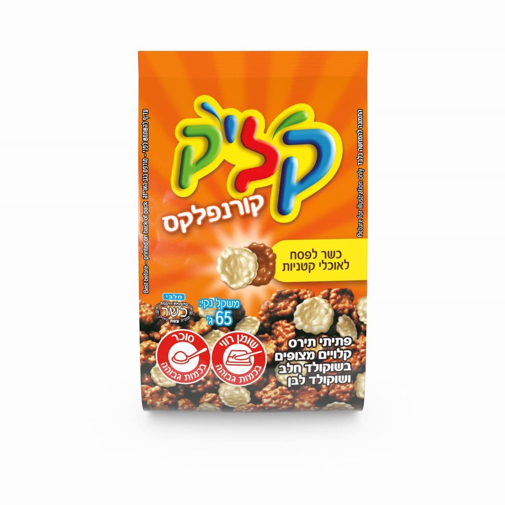 קליק קורנפלקס חום לבן כשר לפסח