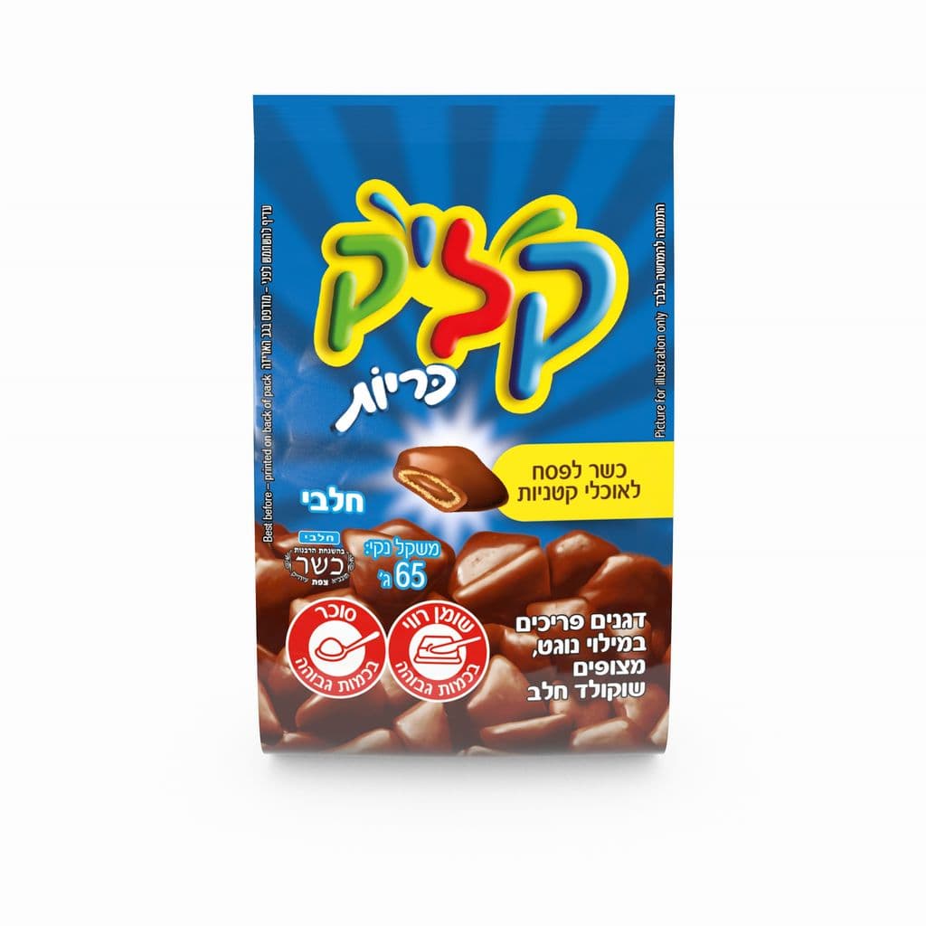 קליק כריות נוגט 65 ג