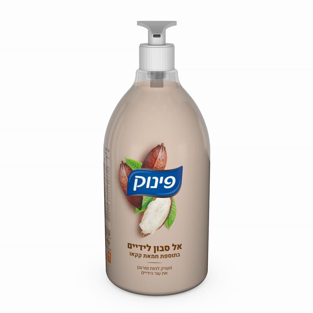 אל סבון לידיים בתוספת חמאת קקאו