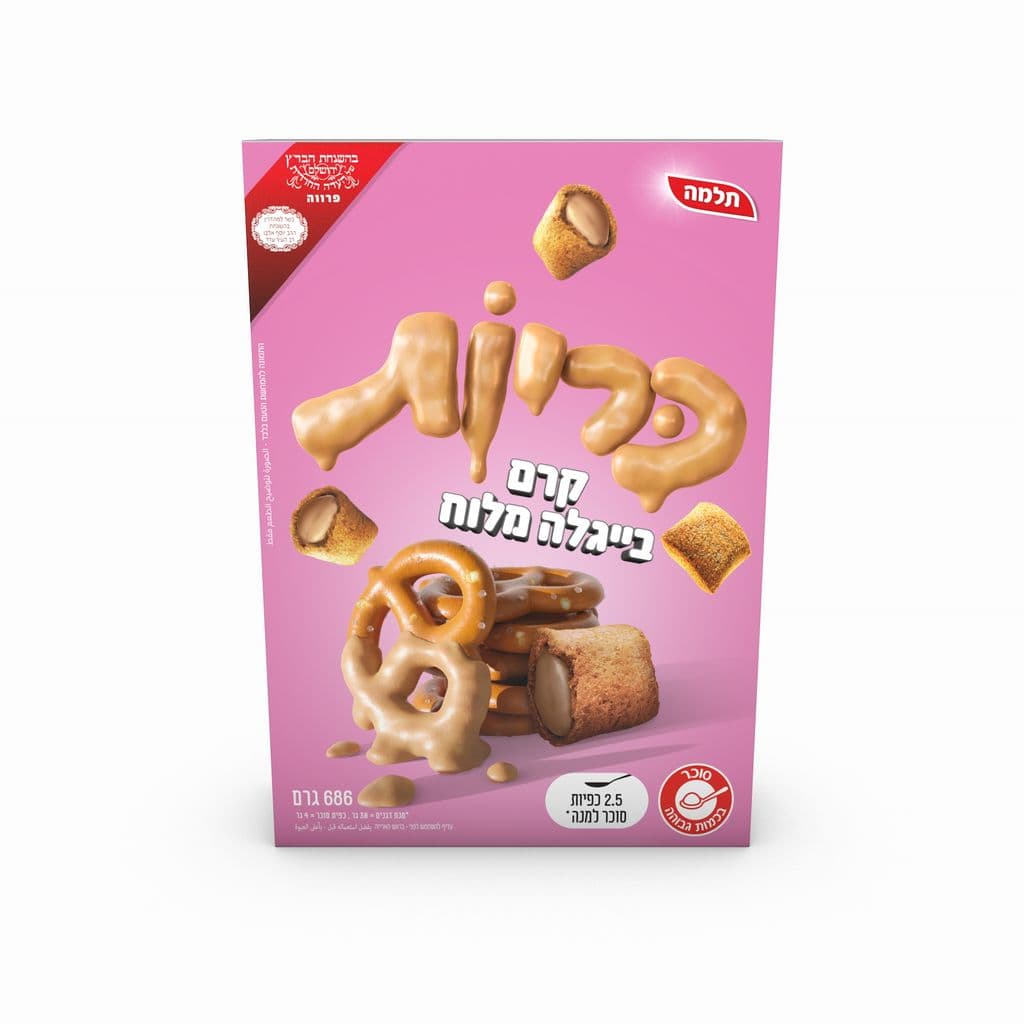 Telma Salted Begala Cereal 686g