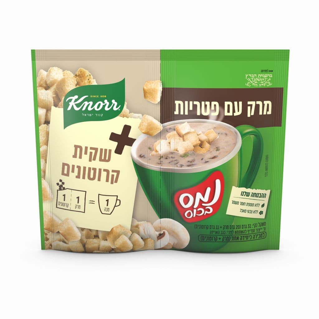 נמס בכוס מרק פטריות + המון קרוטונים