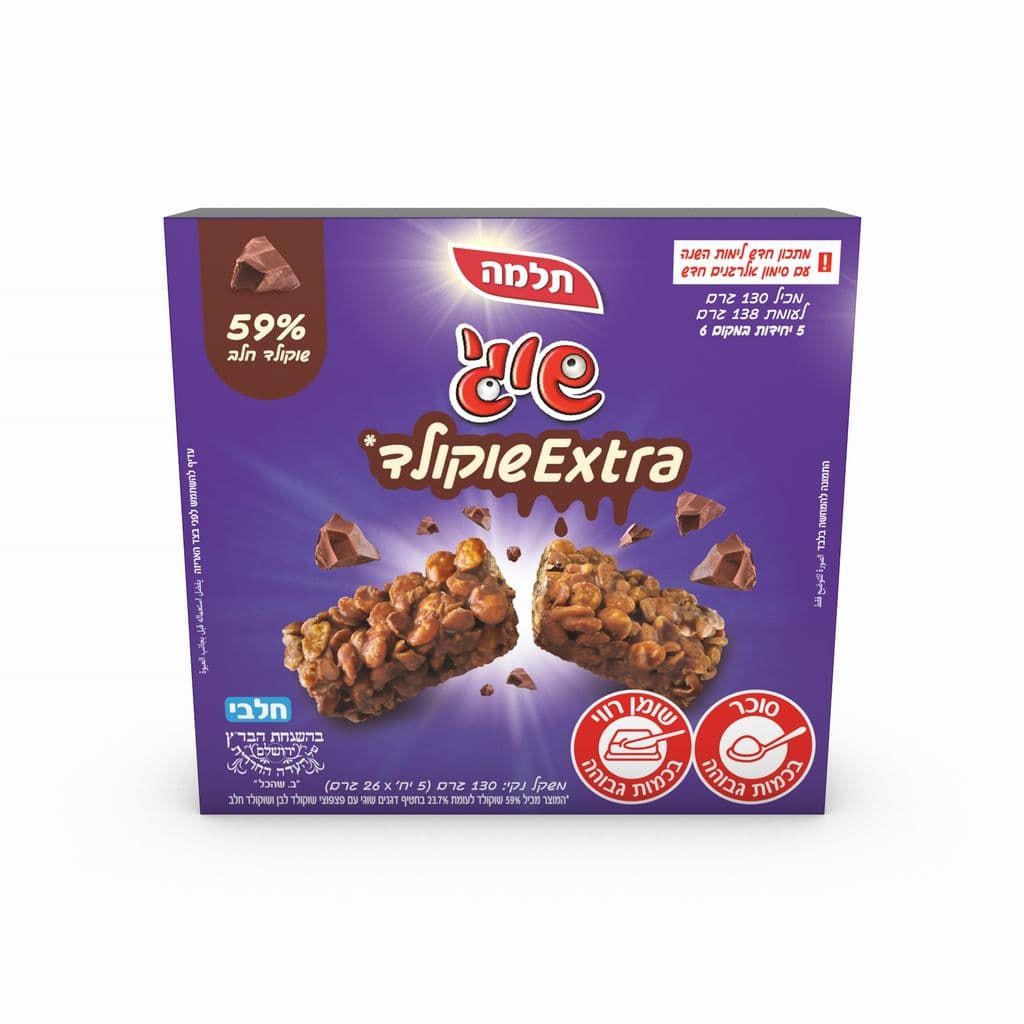 شوغي إكسترا شوكولاتة بالحليب