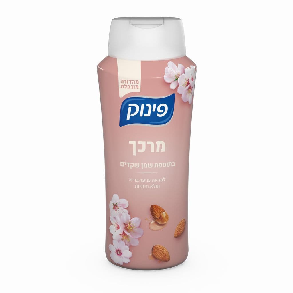 פינוק מרכך בתוספת שמן שקדים 700 מל