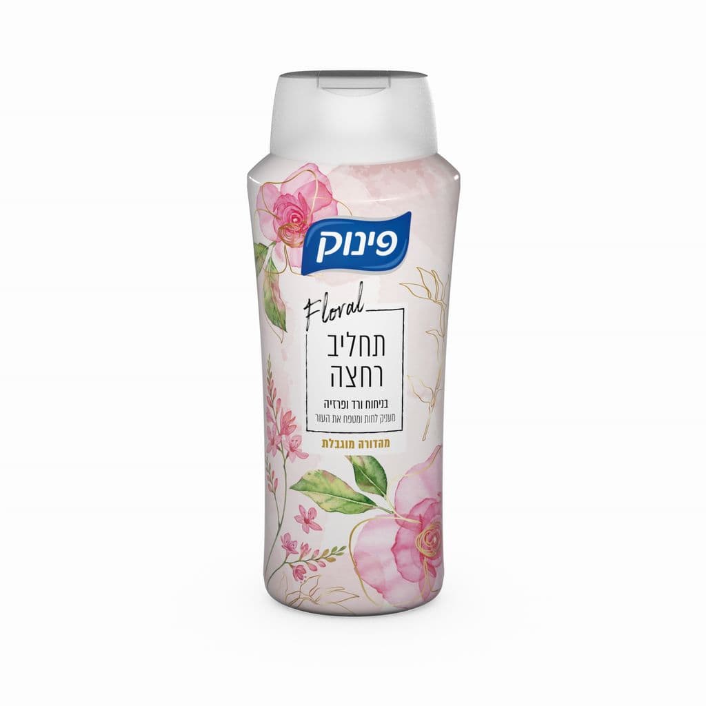 FLORAL תחליב רחצה בניחוח ורד ופרזיה