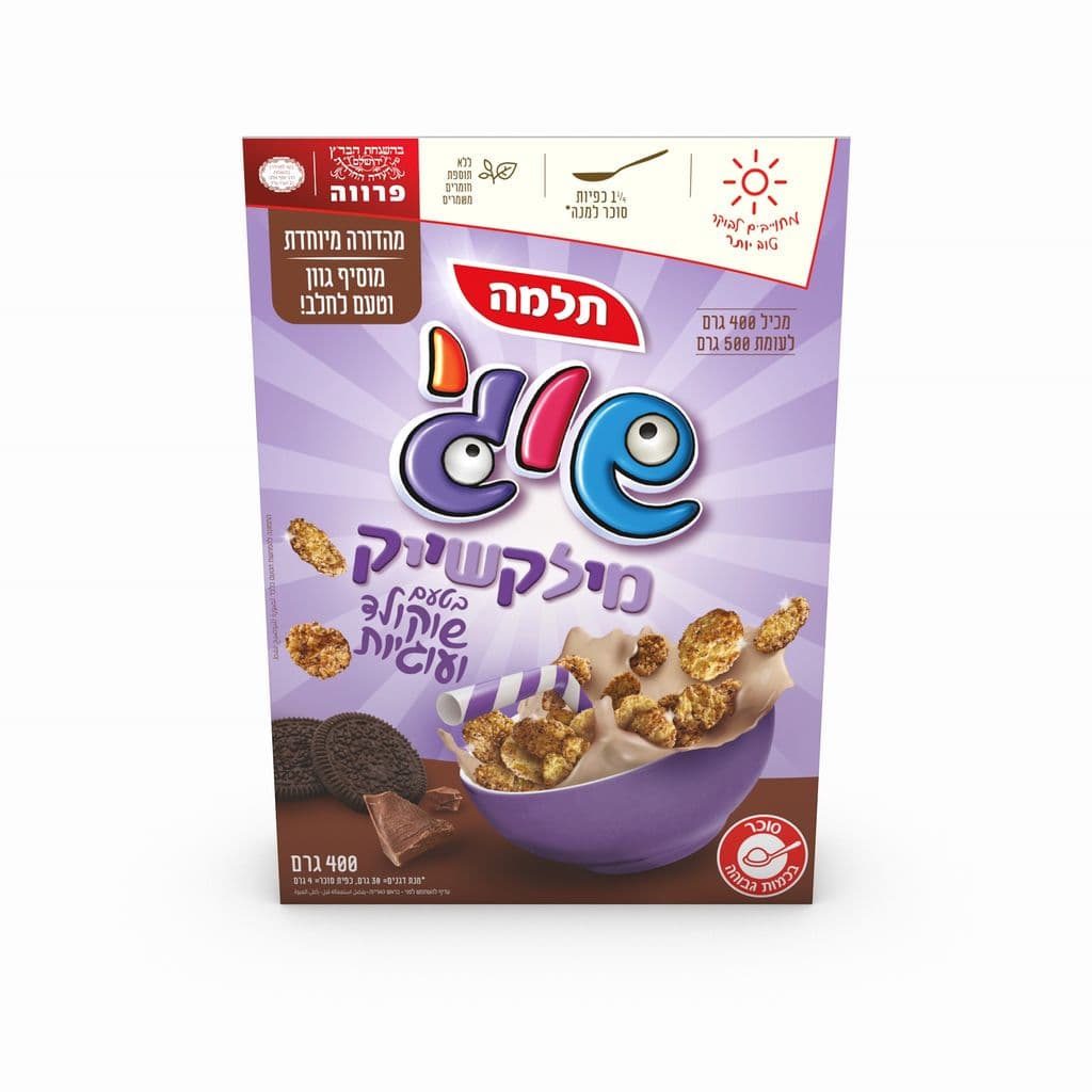 Céréales Shugi saveur milk-shake chocolat et biscuits