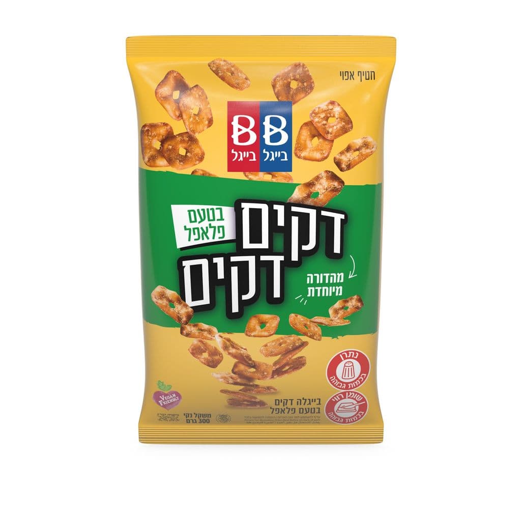 בייגלה דקים דקים בטעם פלאפל