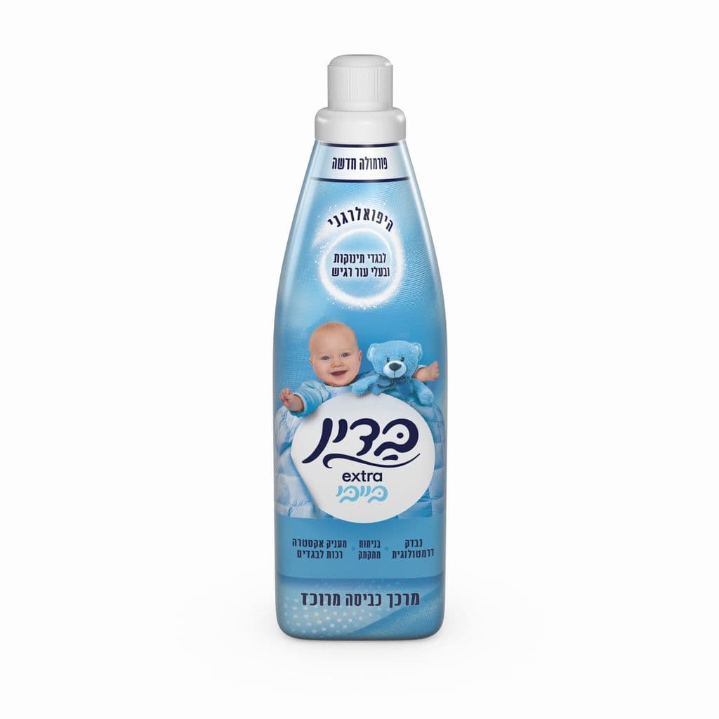 אקסטרה מרכך כביסה מרוכז בייבי כחול