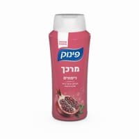 מרכך רימונים