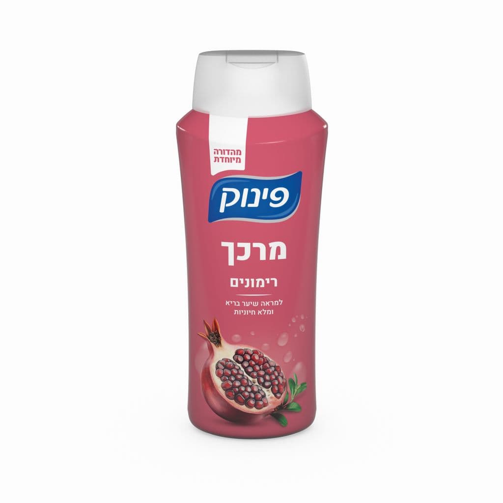 מרכך רימונים