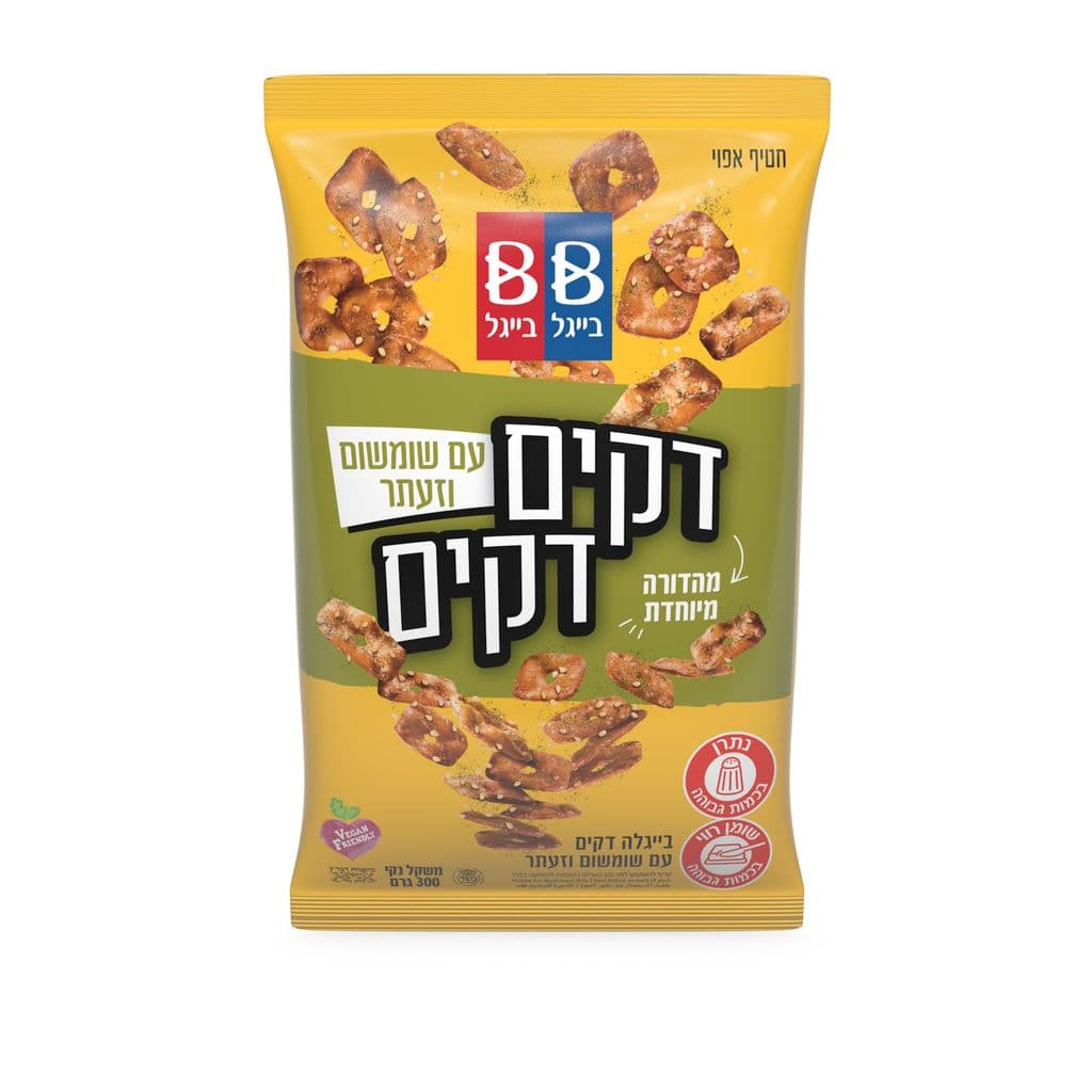 בייגלה דקים דקים עם שומשום וזעתר