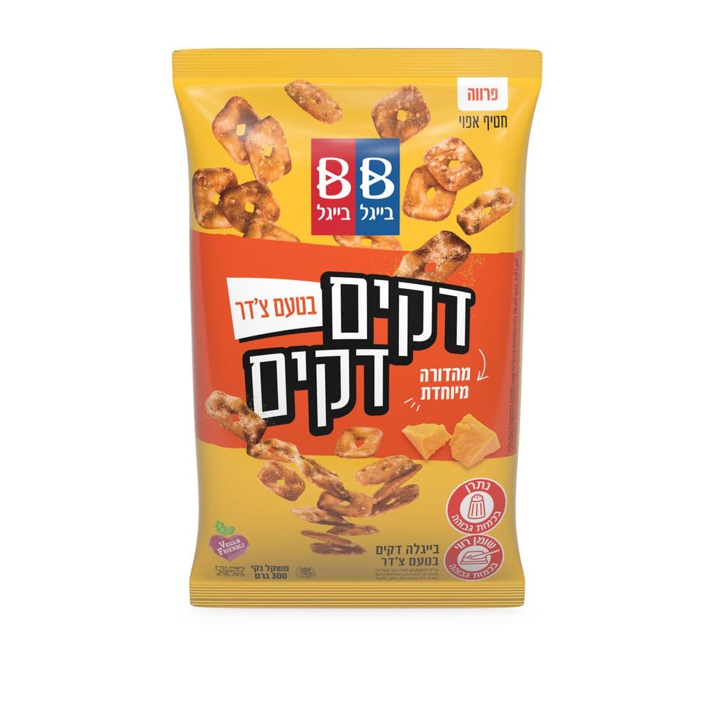 בייגלה דקים דקים בטעם צ'דר