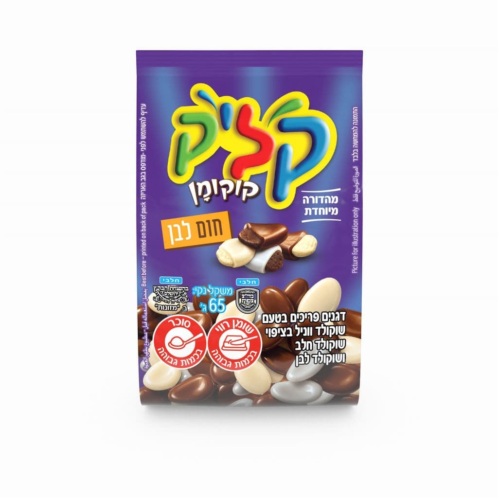 קוקומן חום לבן