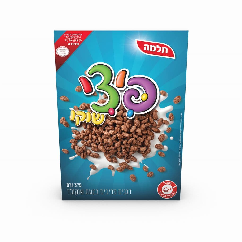 פיצי שוקו דגנים פריכים בטעם שוקולד