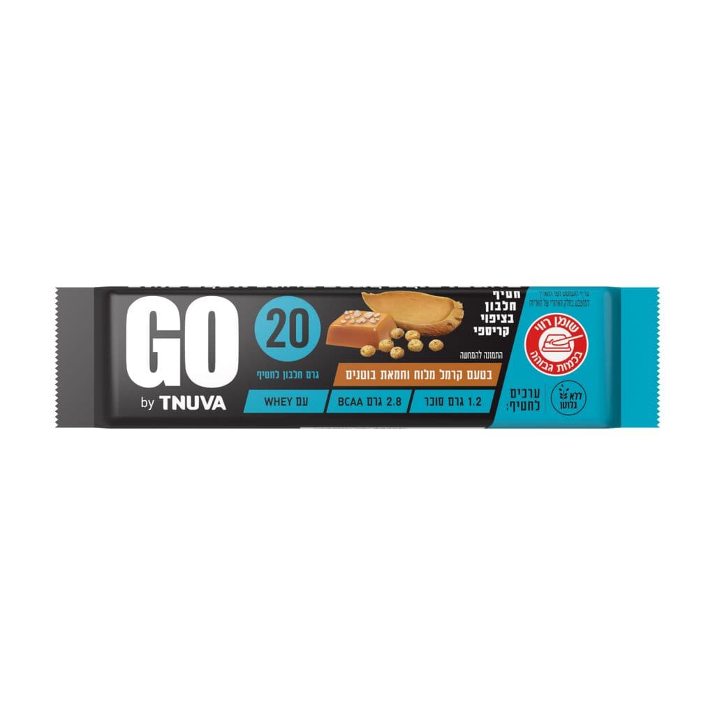 חטיף חלבון GO בטעם קרמל מלוח וחמאת בוטנים בציפוי קריספי 60 גרם