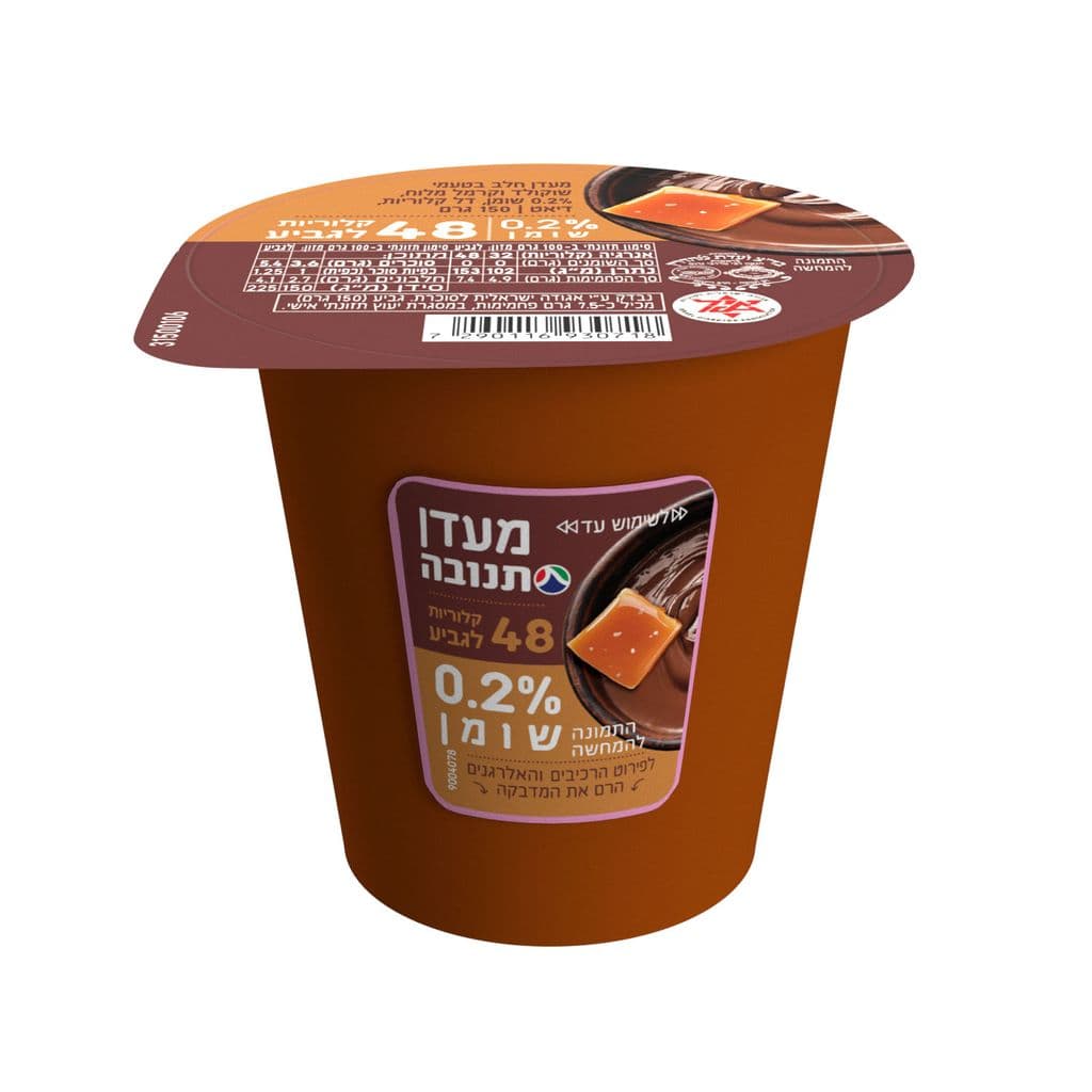 حلوى دايت بنكهة الشوكولاتة كراميل مملح 0% Tnuva