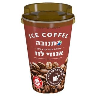 משקה קפה קר בטעם לאטה אגוזי לוז