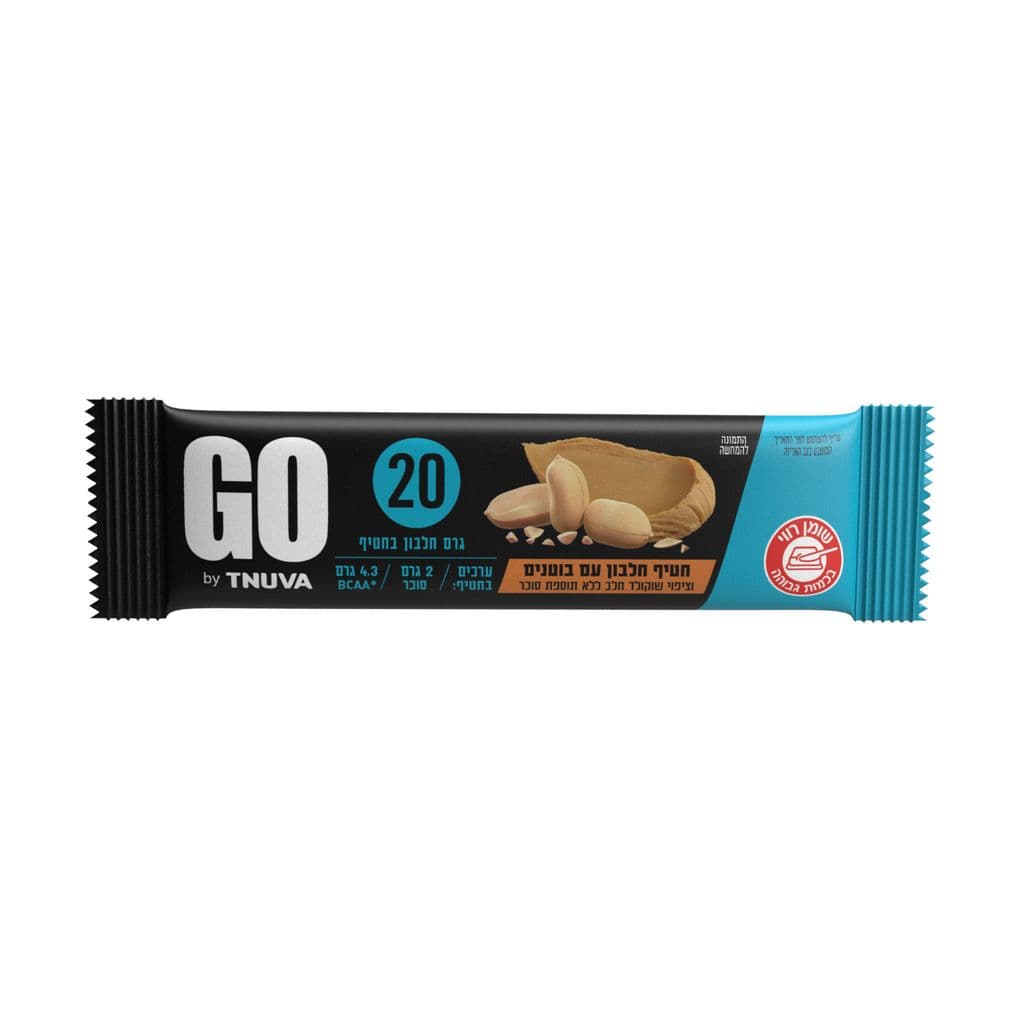 חטיף חלבון GO עם בוטנים וציפוי שוקולד חלב 60 גרם
