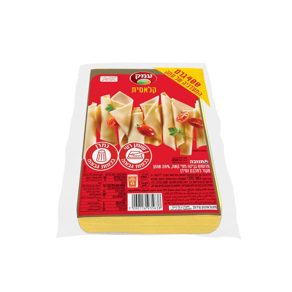Fromage jaune Emek 28% 400 g sous vide