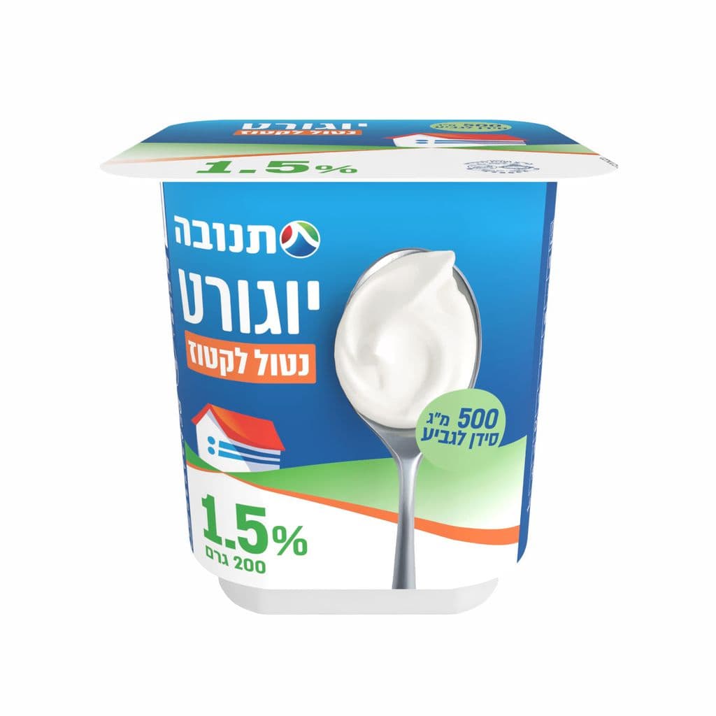 יוגורט תנובה נטול לקטוז 1.5% שומן 200 גרם, בד"צ ועדת מהדרין