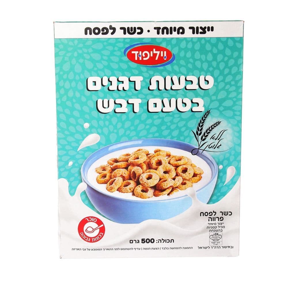 Willy Food anneaux de céréales