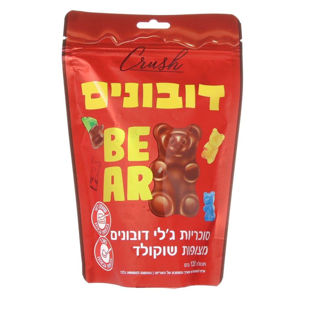סוכריות גלי דובנים מ