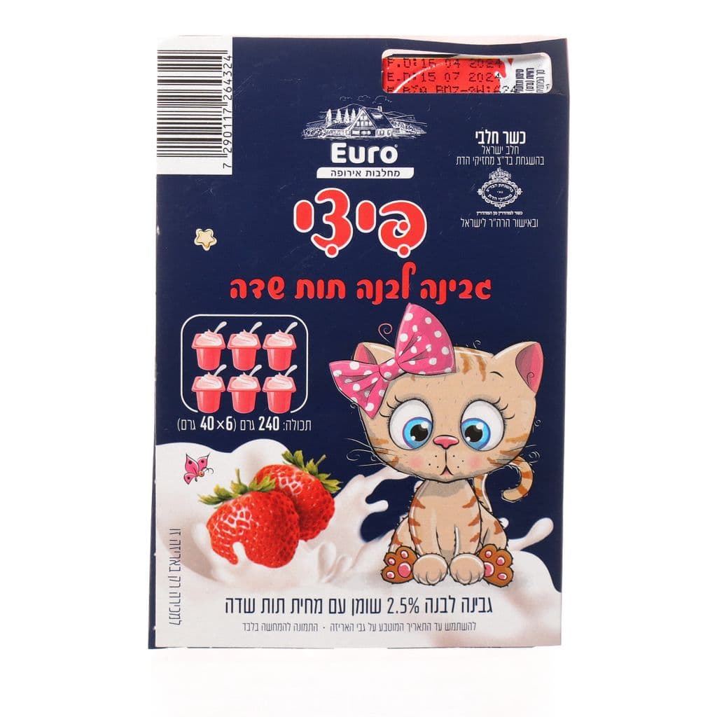 פיצי גבינה לבנה עם מחית תות 240 גרם 2.5%שומן (40 גרם *6 יח')