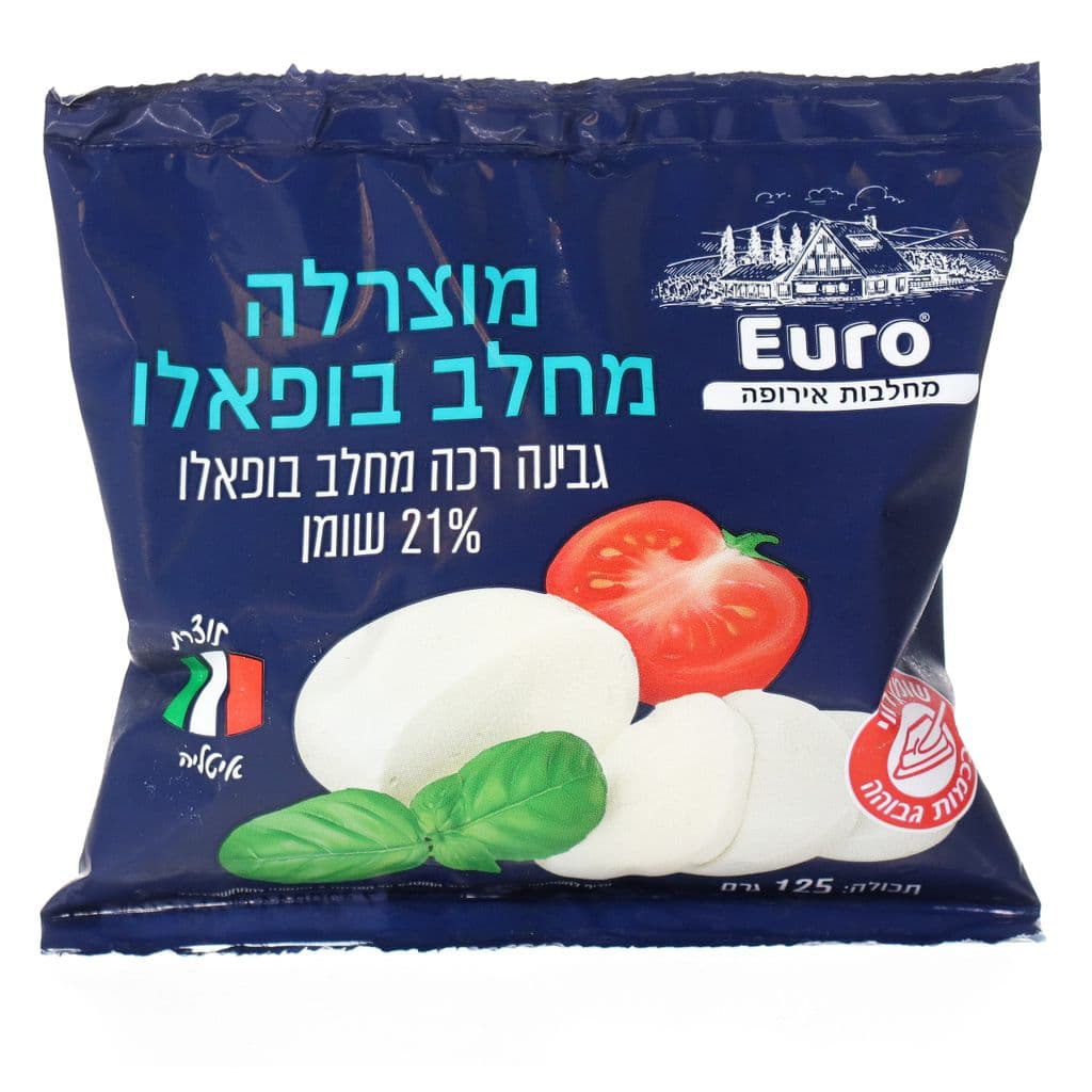 جبنة موزاريلا من حليب الجاموس 125 غ