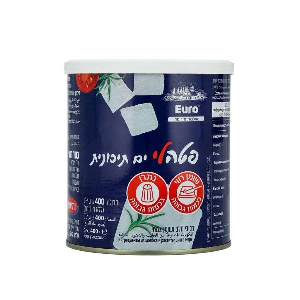 פטהלי ים תיכונית 400 גרם