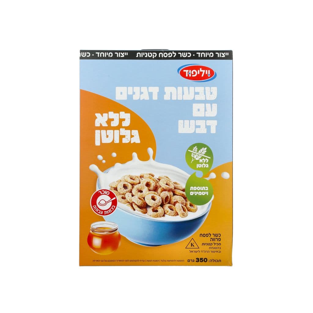 Anneaux de céréales au miel sans gluten 350 g