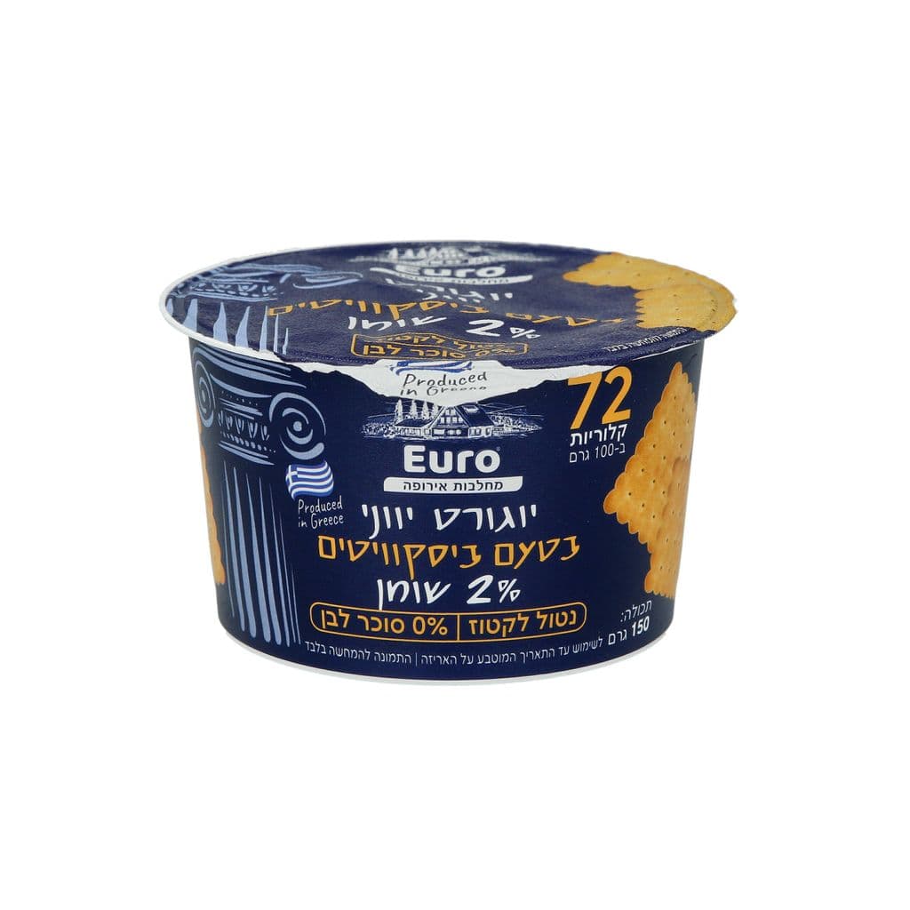 יוגורט יווני בטעם ביסקוויטים 150 גרם 2%