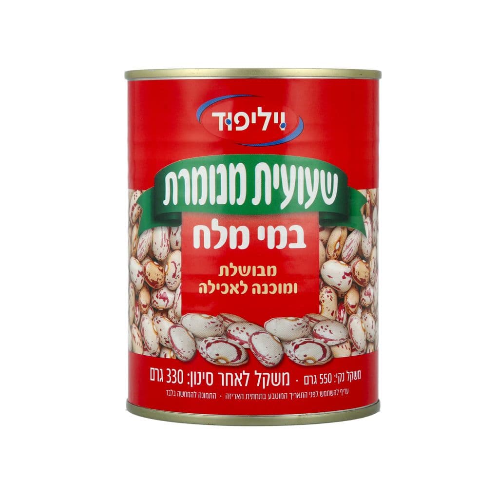 שעועית מנומרת במי מלח 550/330 גרם